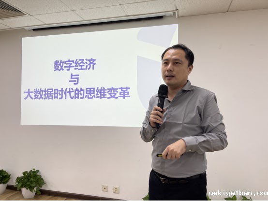 2021年江苏高层次智库专家研修班在清华大学举行
