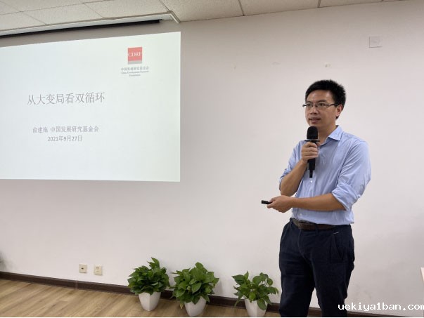 2021年江苏高层次智库专家研修班在清华大学举行