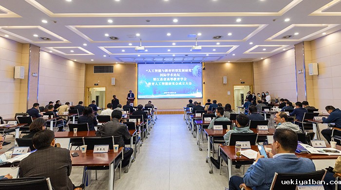 “人工智能与教育转型发展研究”国际学术论坛在宁举行