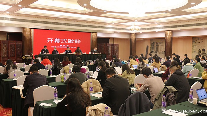 江苏省社科界第十五届学术大会学术聚焦专场在南京举行