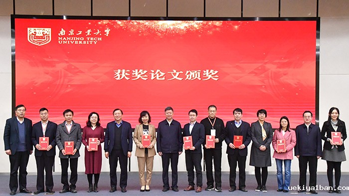 江苏省社科界第十五届学术大会青年学者专场暨江苏社科人才论坛在宁举行