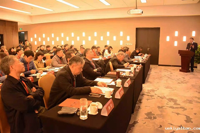 省古代文学学会第二次会员代表大会在南京召开
