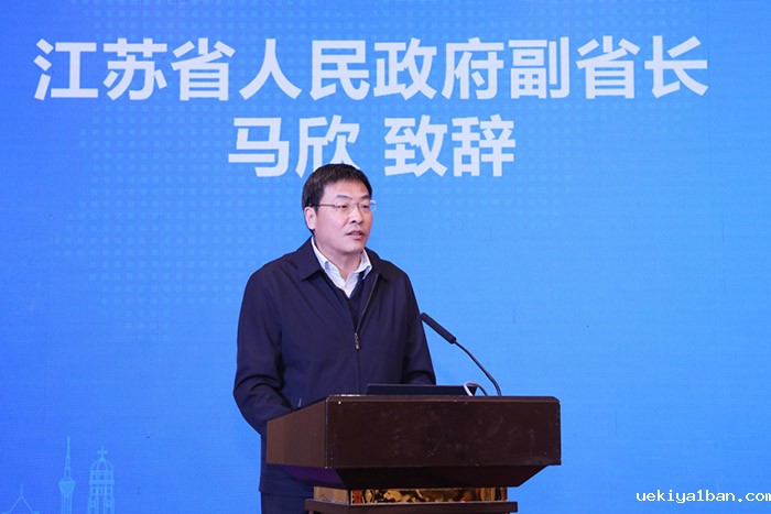 首届长江经济带高质量发展论坛在南京举行 为国家实施长江经济带战略提供智力支撑