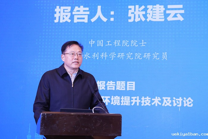 首届长江经济带高质量发展论坛在南京举行 为国家实施长江经济带战略提供智力支撑