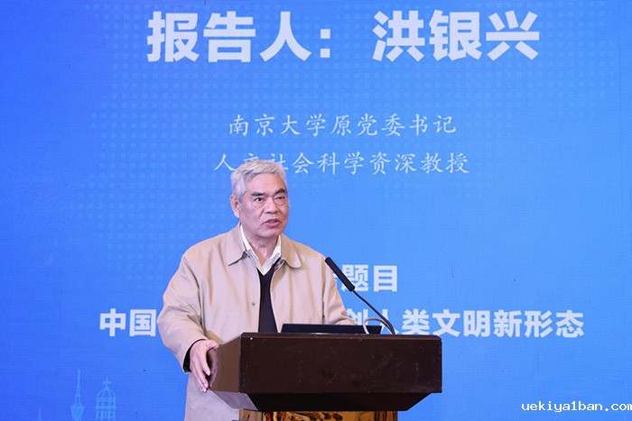 首届长江经济带高质量发展论坛在南京举行 为国家实施长江经济带战略提供智力支撑