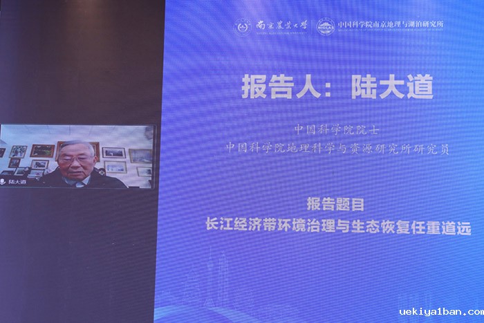 首届长江经济带高质量发展论坛在南京举行 为国家实施长江经济带战略提供智力支撑