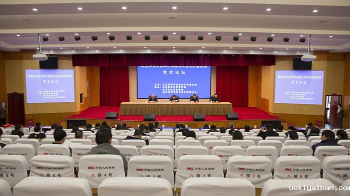 助力打造新时代“鱼米之乡”，省市社科联举办“新型农业经营体系构建与农业高质量发展”论坛