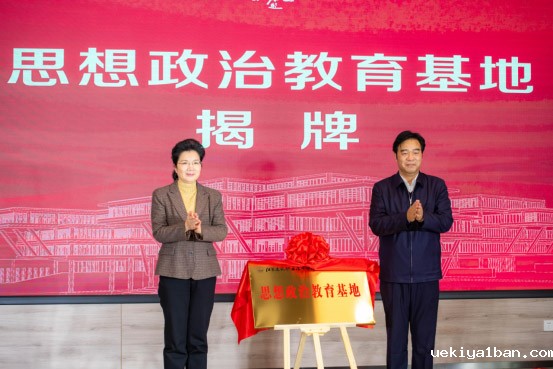 徐州市举办社科“五进”工程启动仪式暨红色文化进校园活动