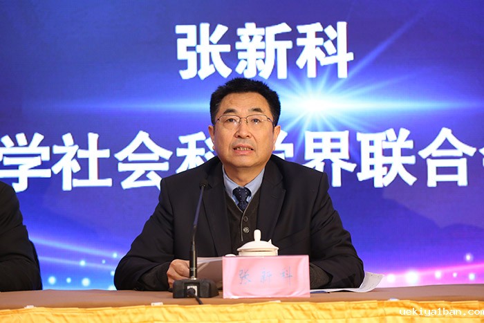 “新发展格局下江苏高水平对外开放战略”国际研讨会在宁举行