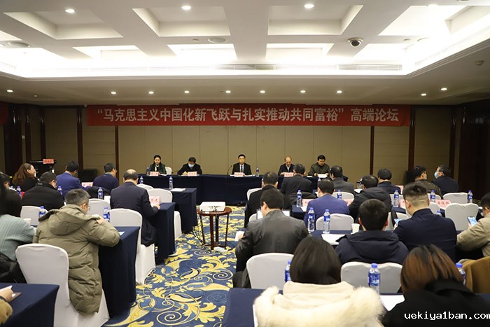张新科书记出席江苏大学“共同富裕研究院”揭牌仪式并讲话