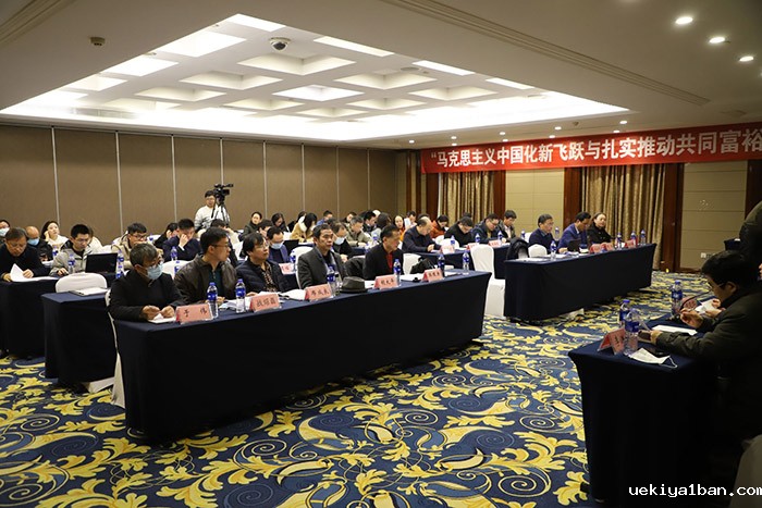 张新科书记出席江苏大学“共同富裕研究院”揭牌仪式并讲话