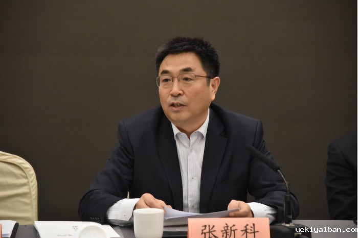 2022年度全省设区市社科联主席会议召开