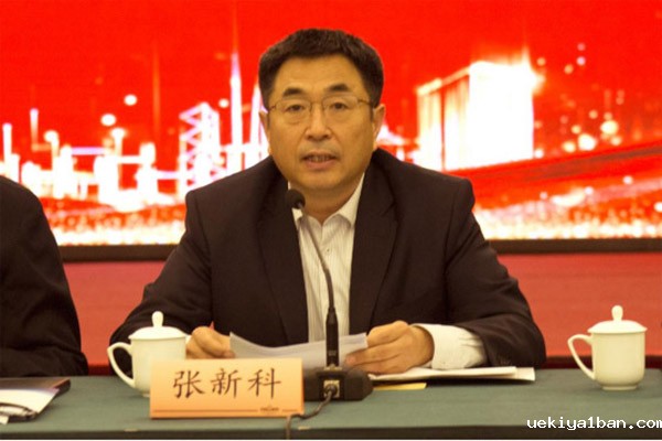竞技宝官网最新入口在哪九届二次常务理事会议在南京召开