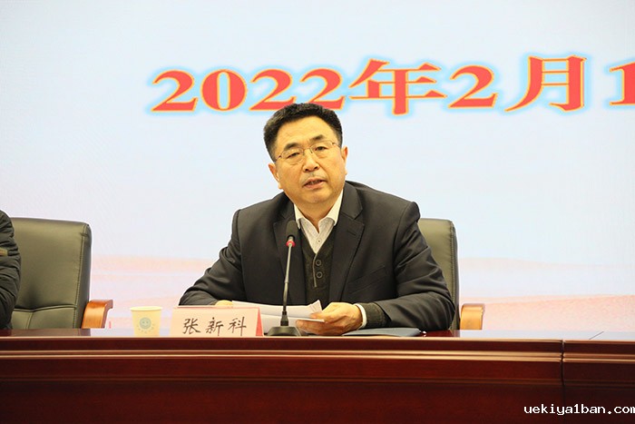 竞技宝官网最新入口在哪召开2022年度工作部署会