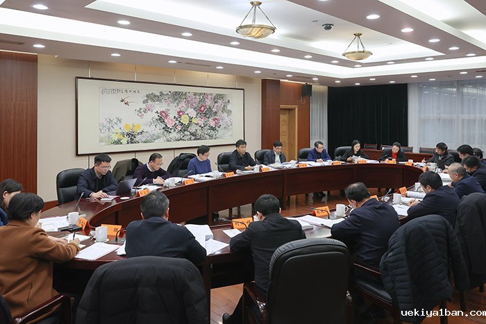省哲学社会科学促进立法讨论会召开