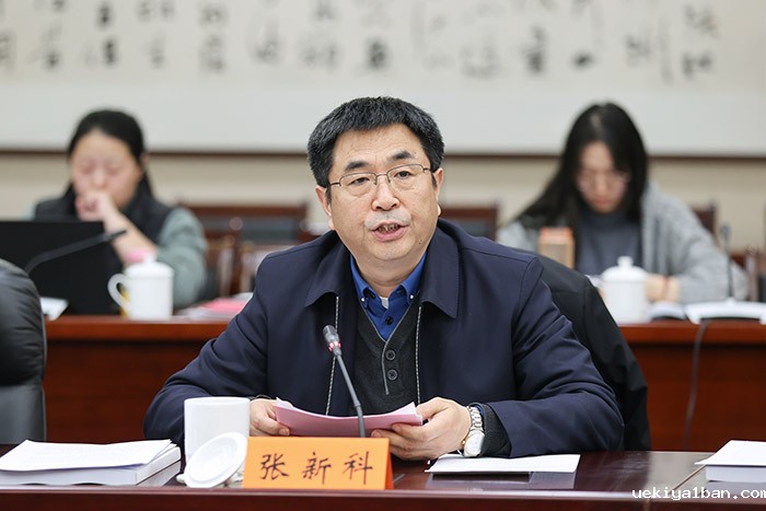 省哲学社会科学促进立法讨论会召开
