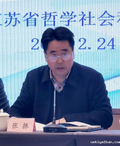 “《江苏社会科学》2022年选题策划暨期刊高质量发展论坛”召开
