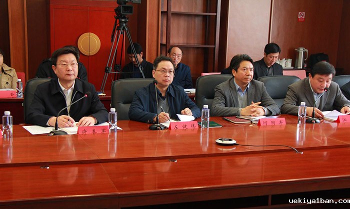 省地方志学会召开理事代表会议和学术研讨会