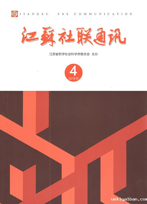 2019年第4期