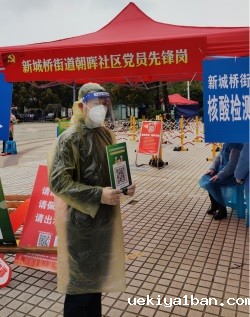 南通市社科联号召党员冲锋“疫”线