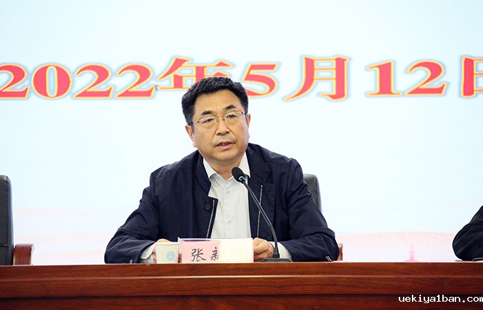 竞技宝官网最新入口在哪召开全体人员学习会议