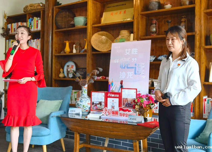 扬州市邗江区社科联开展阅读主题社科普及活动赋能乡村女性成长和家庭建设