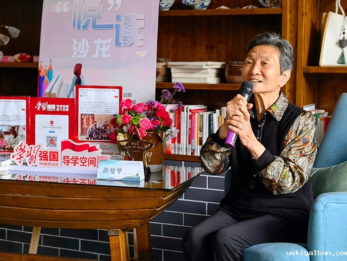 扬州市邗江区社科联开展阅读主题社科普及活动赋能乡村女性成长和家庭建设