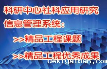 科研中心