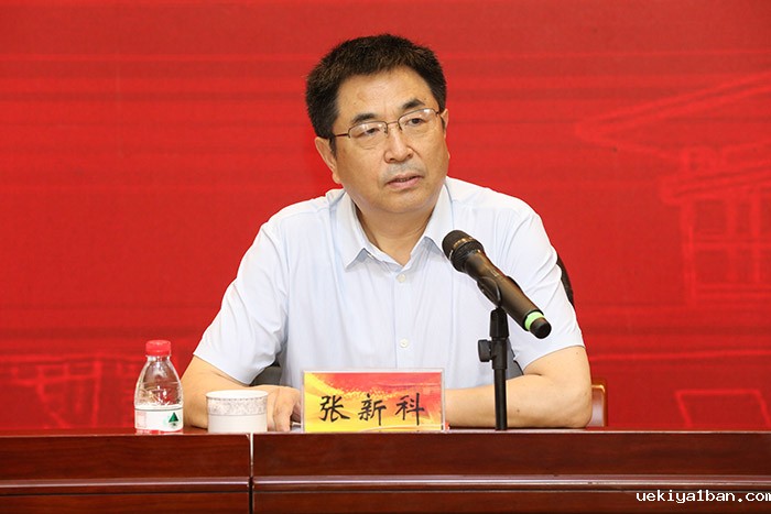 南京中医药大学哲学社会科学联合会成立