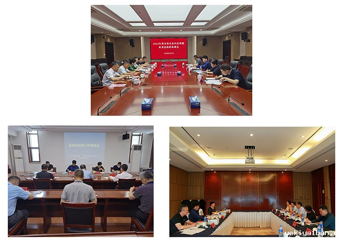 竞技宝官网最新入口在哪党组成员、副主席周瑞峰一行赴南通、泰州、盐城市社科联考察调研