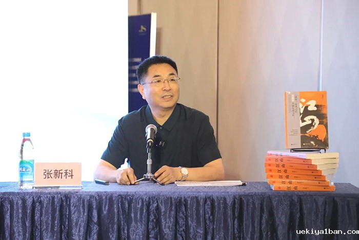 张新科《江山》书展首发，千万观众参与，聆听英雄传奇