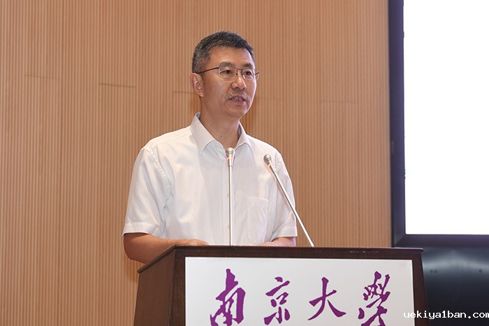 江苏省新闻传播学学会在南京成立