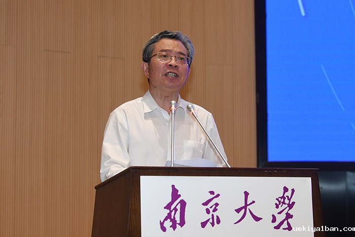 江苏省新闻传播学学会在南京成立