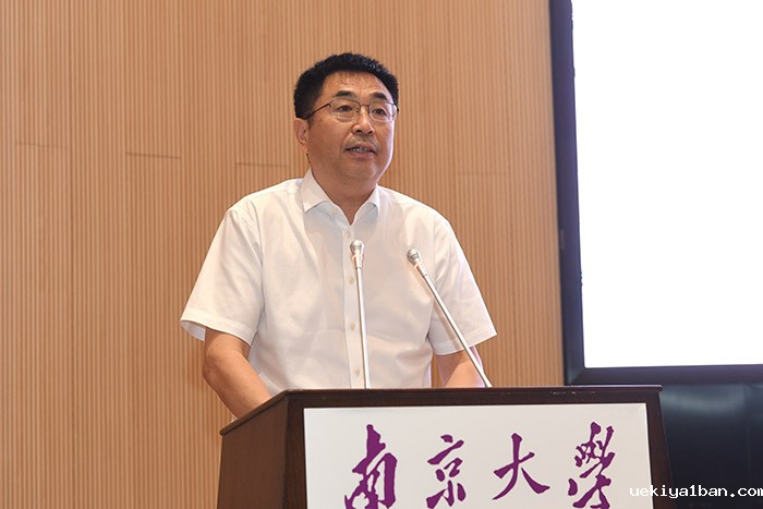 江苏省新闻传播学学会在南京成立