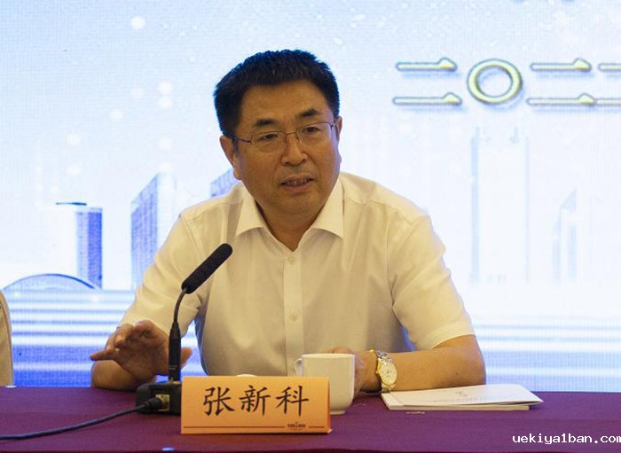 竞技宝app下载安装九届三次常务理事会议在宁召开