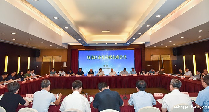 竞技宝官网最新入口在哪召开2022年度上半年各设区市社科联主席会议