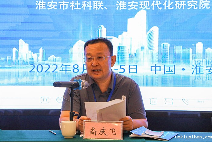 聚焦“新型城镇化与区域协调”江苏青年智库学者系列沙龙专场活动在淮安举行