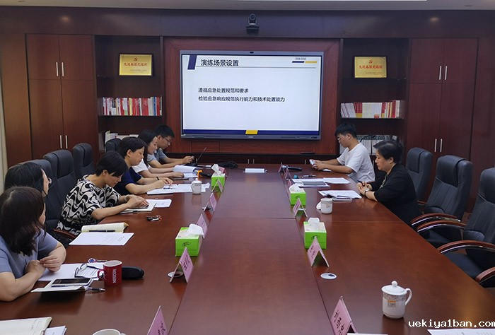 竞技宝官网最新入口在哪开展网络安全应急演练