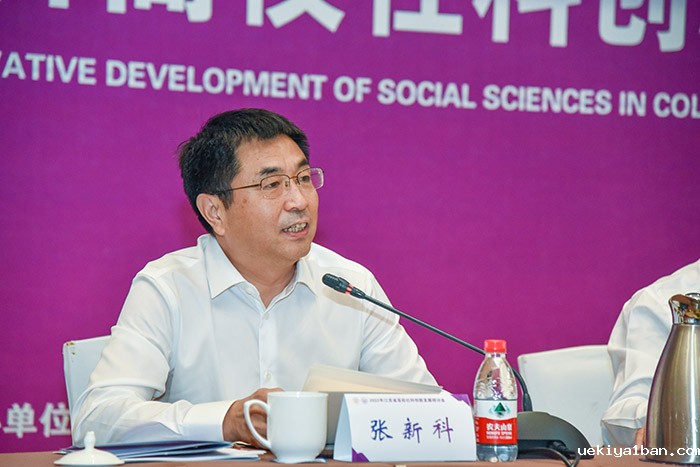 2022年度全省高校社科创新发展研讨会在宁举行