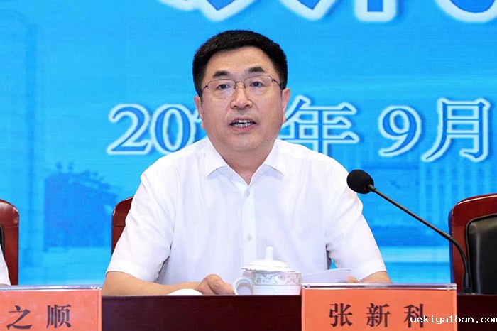 江苏警官学院哲学社会科学联合会成立