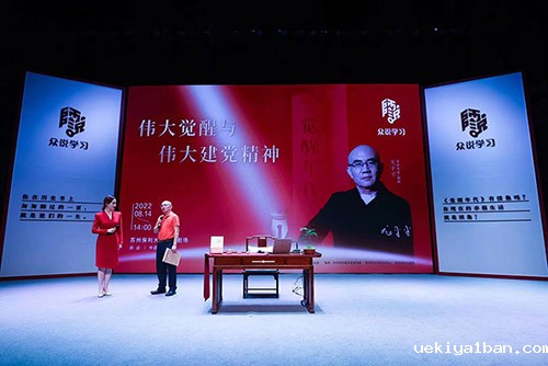 “一市一品”：六个维度立体建设高质量设区市社科联