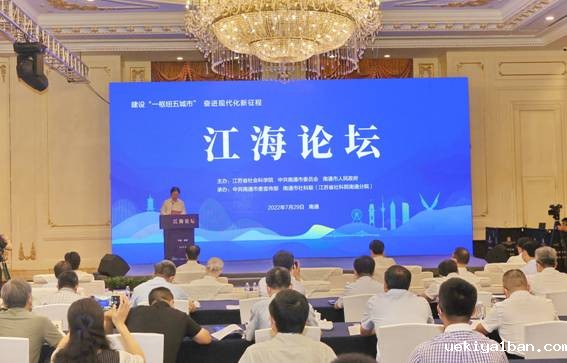 南通市社科联构建“最强大脑”助力“强富美高”