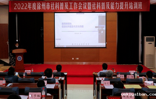  “六联”并举强根基，智融徐州迎盛会