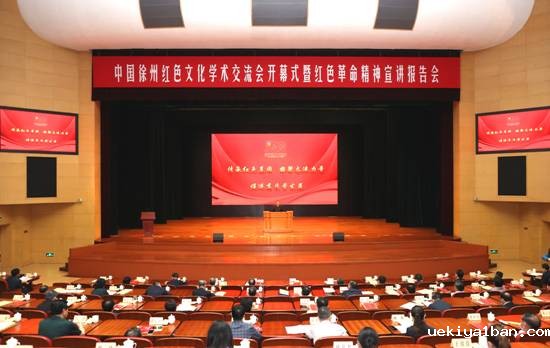  “六联”并举强根基，智融徐州迎盛会