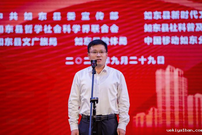 如东县第十二届社科普及宣传周启动