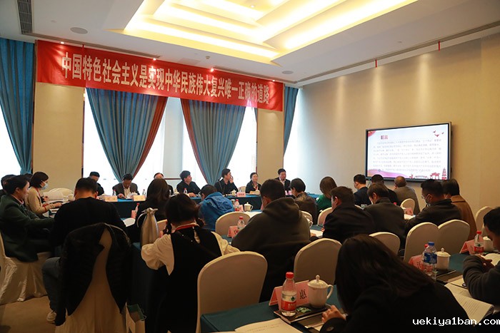 省社科界第十六届学术大会学习贯彻党的二十大精神专场在淮安举行