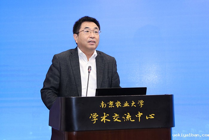 第二届长江经济带高质量发展论坛在南京举行