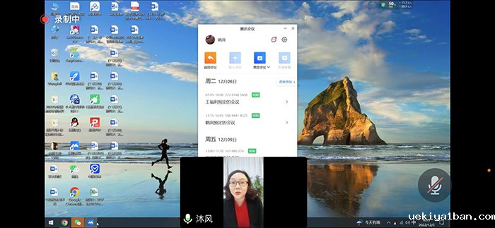 省古代文学学会召开2022学术年会