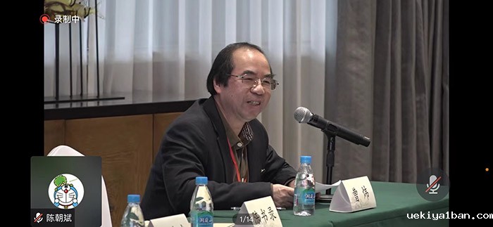 省古代文学学会召开2022学术年会