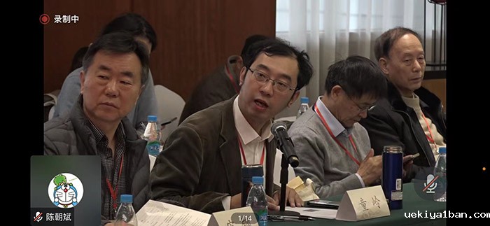 省古代文学学会召开2022学术年会
